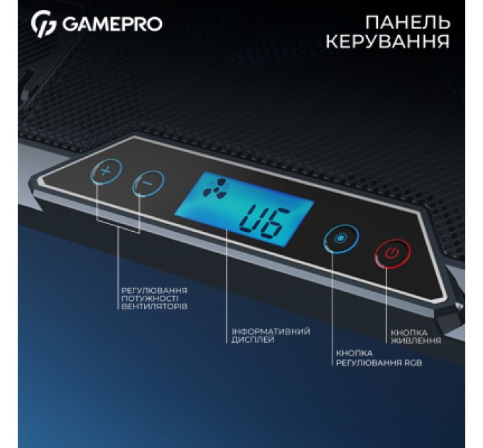 GamePro Підставка до ноутбука GamePro CP795