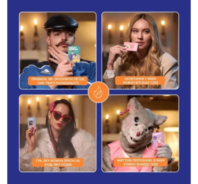 Memo Games Настільна гра Memo Games Це точно ти! (укр.) (0032)