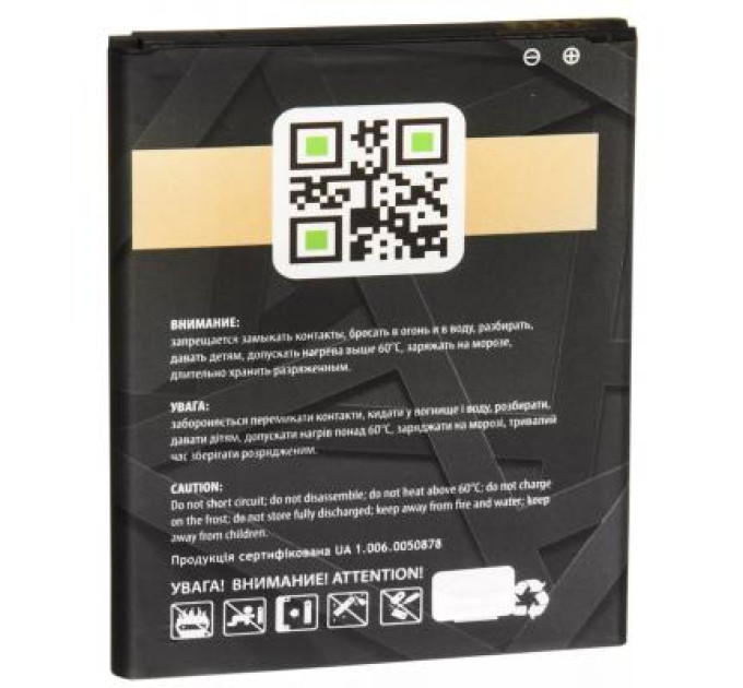 Gelius Pro Акумуляторна батарея Gelius Pro Samsung J700 (J7) (EB-BJ700BBC) (00000067170)