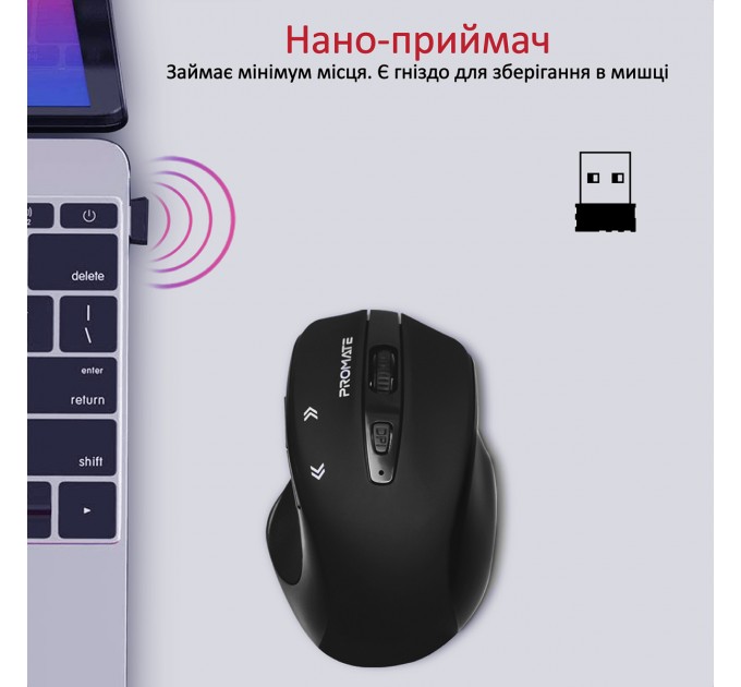 Promate Миша бездротова Promate Cursor Black