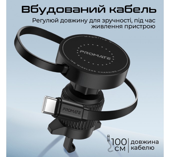 Promate Автомобільний зарядний пристрій Promate Magdrive-r Black