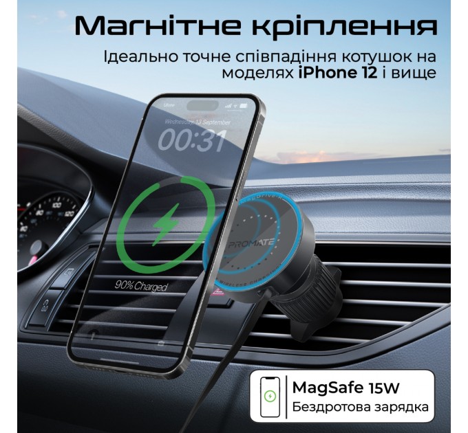 Promate Автомобільний зарядний пристрій Promate Magdrive-r Black