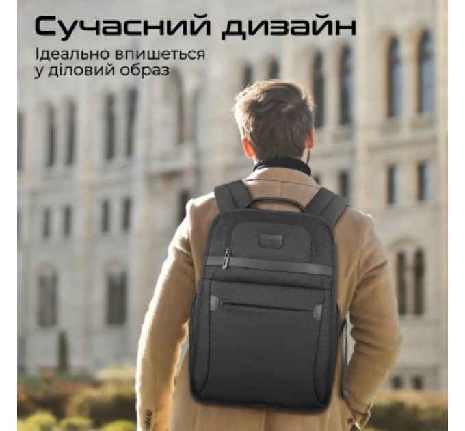 Promate Рюкзак для ноутбука Promate 15.6" Paramount-BP Black (paramount-bp)