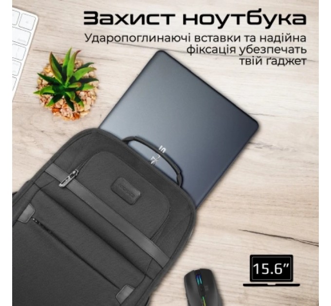Promate Рюкзак для ноутбука Promate 15.6" Paramount-BP Black (paramount-bp)
