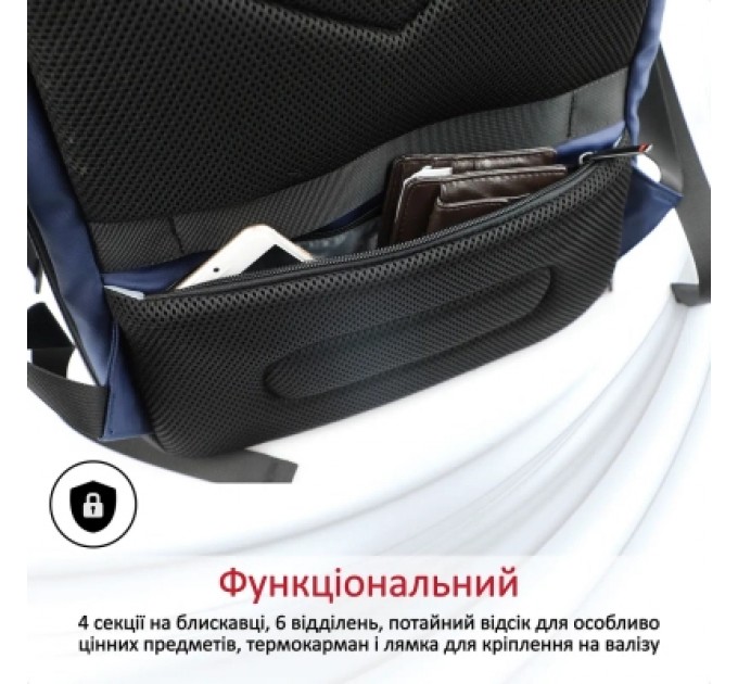 Promate Рюкзак для ноутбука Promate 17.3" TrekPack-BP Blue (trekpack-bp.blue)
