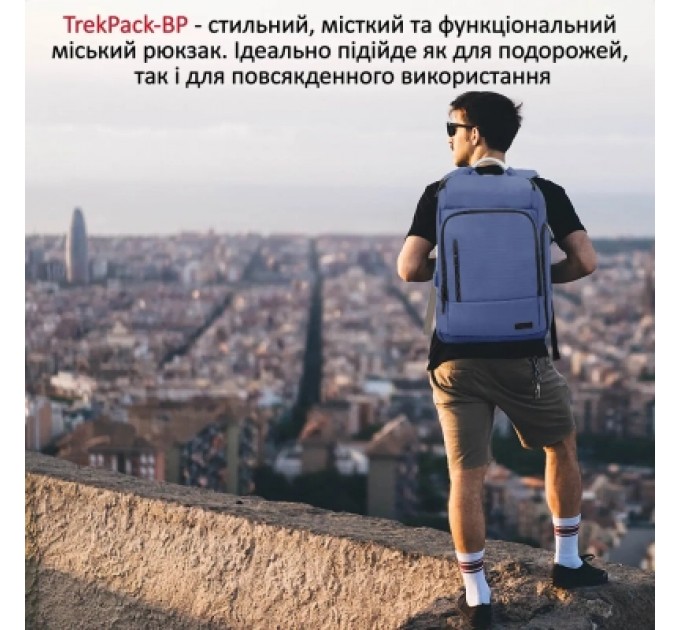 Promate Рюкзак для ноутбука Promate 17.3" TrekPack-BP Blue (trekpack-bp.blue)