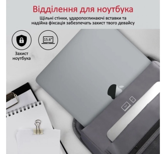 Promate Рюкзак для ноутбука Promate 15.6" UrbanPack-BP Grey (urbanpack-bp.grey)