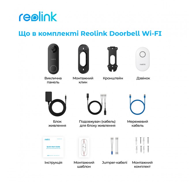 Відеодзвінок Reolink D340W (Video Doorbell WiFi)