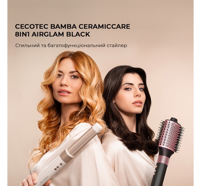 Cecotec Стайлер Cecotec Bamba CeramicCare 8in1 AirGlam Black (CCTC-03464)