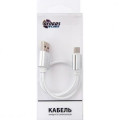 Dengos Дата кабель NTK-TC-SHRT-WHITE Dengos