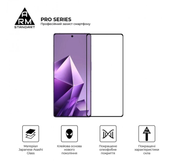 Armorstandart Скло захисне Armorstandart Pro Infinix Note 50 4G / Note 50 Pro 4G / Note 50 Pro Plus 5G Black (ARM84722)