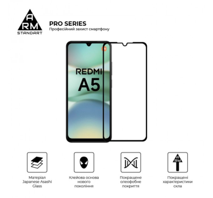 Armorstandart Скло захисне Armorstandart Pro Xiaomi Redmi A5 4G / Poco C71 4G Black (ARM84705)