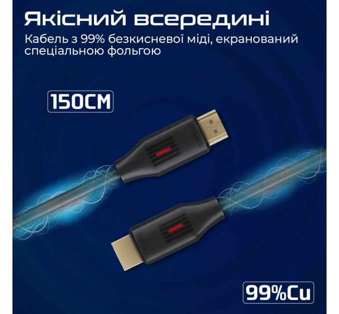 Promate Кабель Promate ProLink HDMI - HDMI v.2.0 (M/M), 1.5 м, Black (prolink4k60-150)