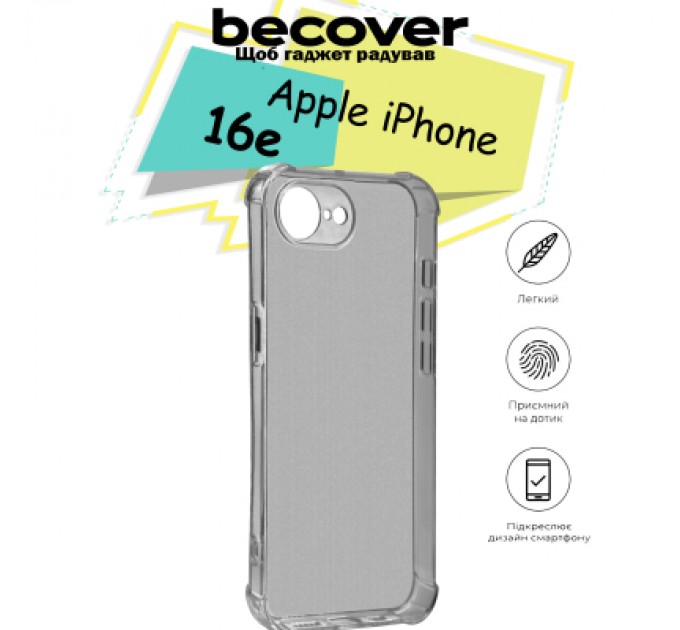 BeCover Чохол до мобільного телефона BeCover Anti-Shock Apple iPhone 16e Grey (713237)