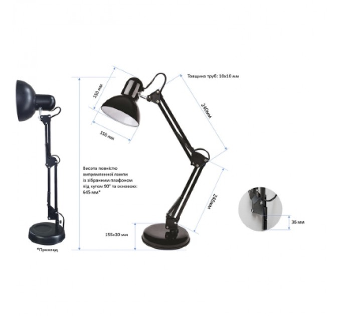 Євросвітло Настільна лампа Євросвітло Ridy-027 E27 зі струбциною біла