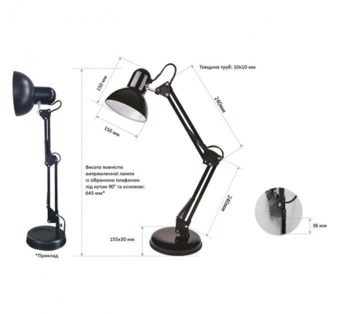 Євросвітло Настільна лампа Євросвітло Ridy-027 E27 чорна
