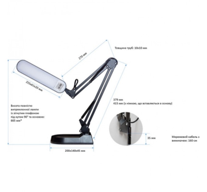 Настільна лампа Євросвітло Ridy-09_SP 9Вт чор