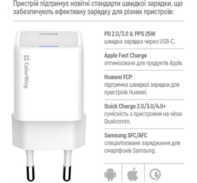 ColorWay Зарядний пристрій ColorWay GaN Mini 25W PD Port PPS USB-C white cable Type-C (CW-CHS052PDC-WT)