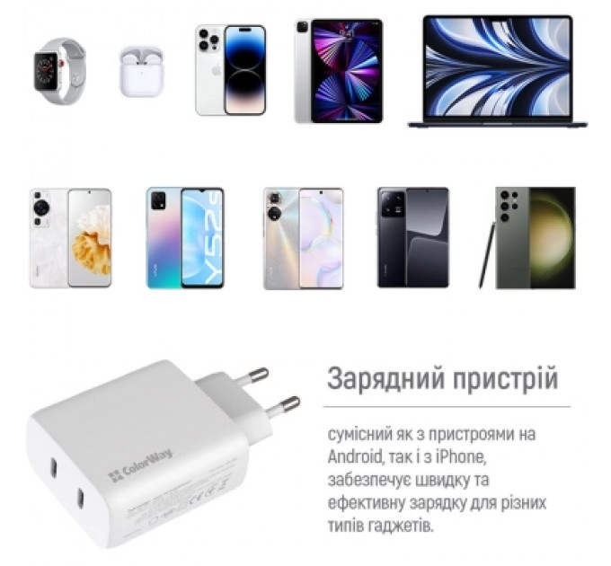 Зарядний пристрій ColorWay GaN Mini 50W PD Port PPS USB (Type-C PD 30W + Type-C PD 20W) white (CW-CHS050PD-WT)