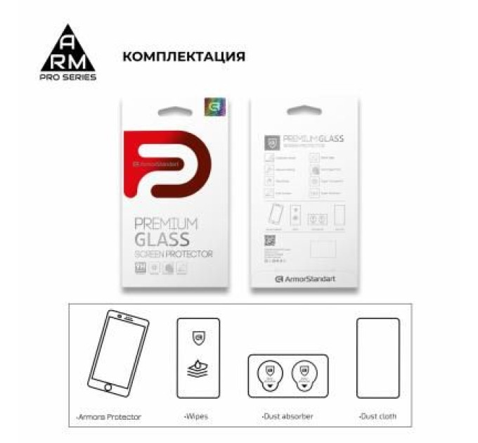 Armorstandart Скло захисне Armorstandart Full Glue Samsung A71 Black (ARM56895)
