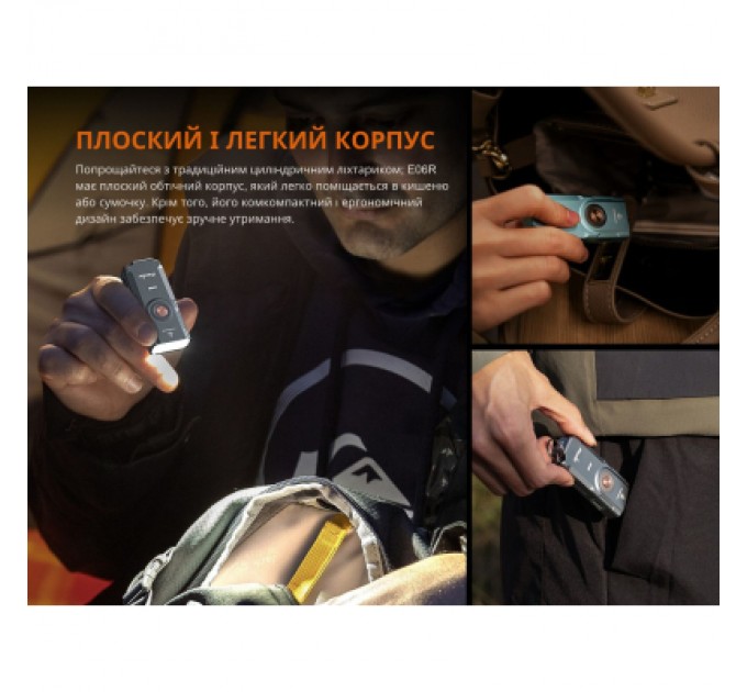 Ліхтар Fenix E06R сірий (E06RGray)