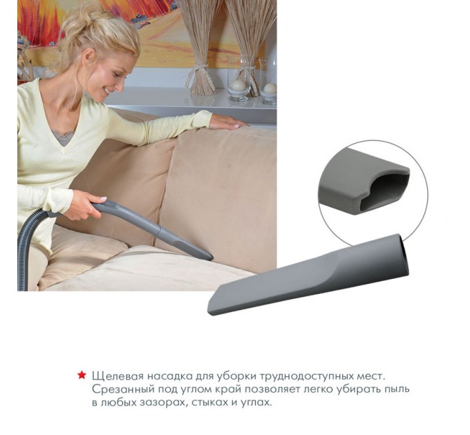 Пылесос Thomas Nero Aqua Stealth (788523)