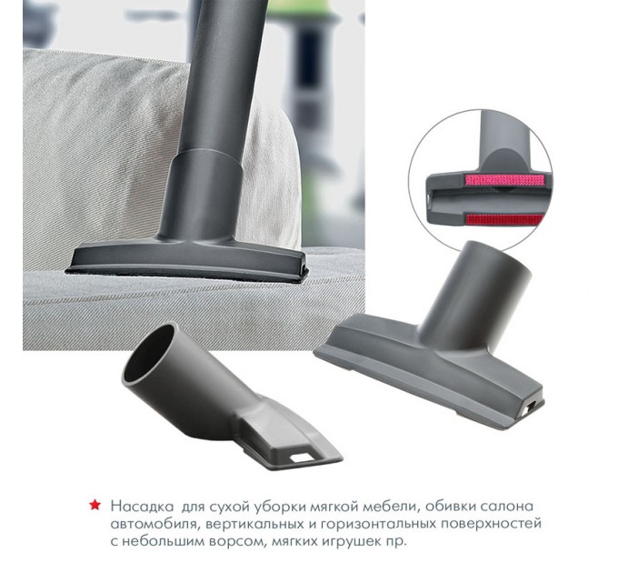 Пылесос Thomas Nero Aqua Stealth (788523)