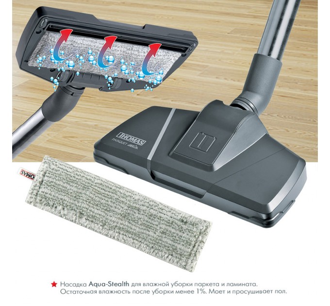 Пылесос Thomas Nero Aqua Stealth (788523)