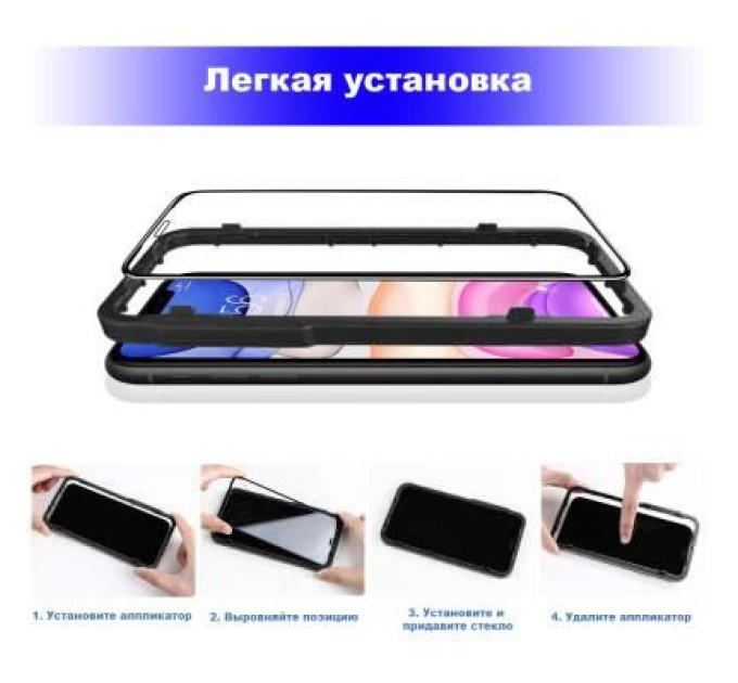 BeCover Скло захисне BeCover Premium Easy Installation Xiaomi Redmi 9 Black (705468)