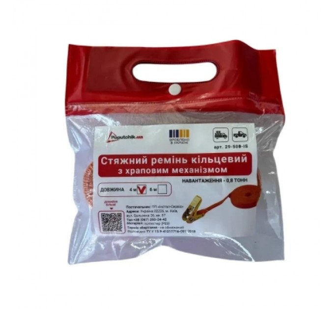 Poputchik Стяжний ремінь Poputchik кільцевий 0,8 т.4м (29-501-IS)