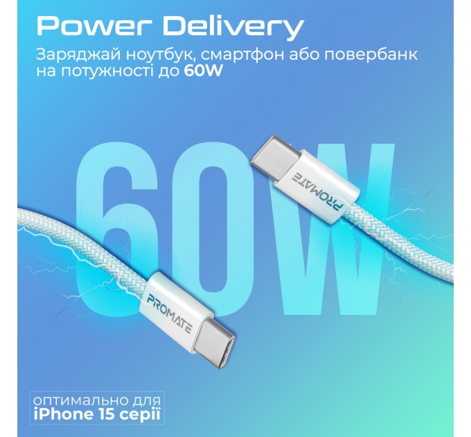 Кабель Promate USB Type-C - USB Type-C (M/M), 3A, 60W, 2 м, White (ecoline-cc200.white)