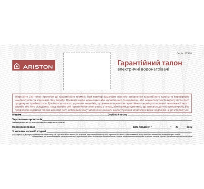 Ariston Водонагрівач Ariston Andris RS 10U/3