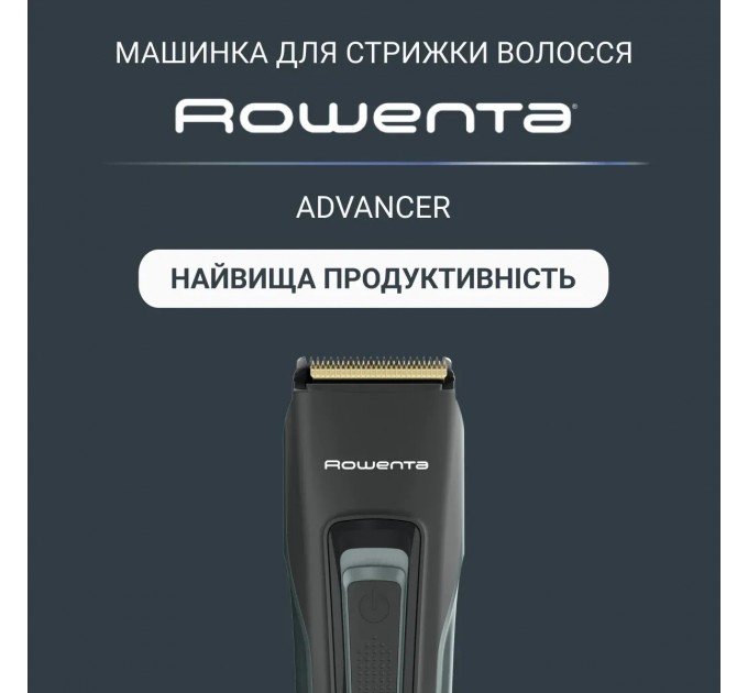 Rowenta Машинка для стрижки Rowenta Advancer TN5224E0