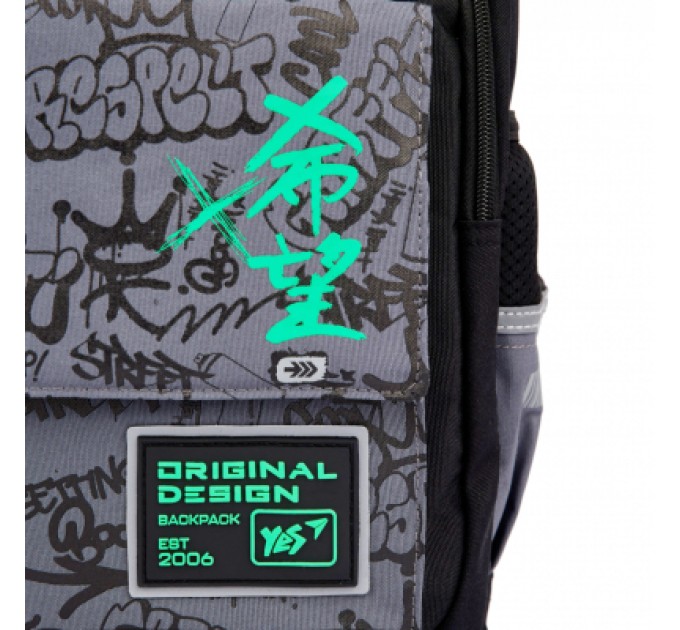 Yes Рюкзак шкільний Yes Extreme Brave TS-48 (559924)
