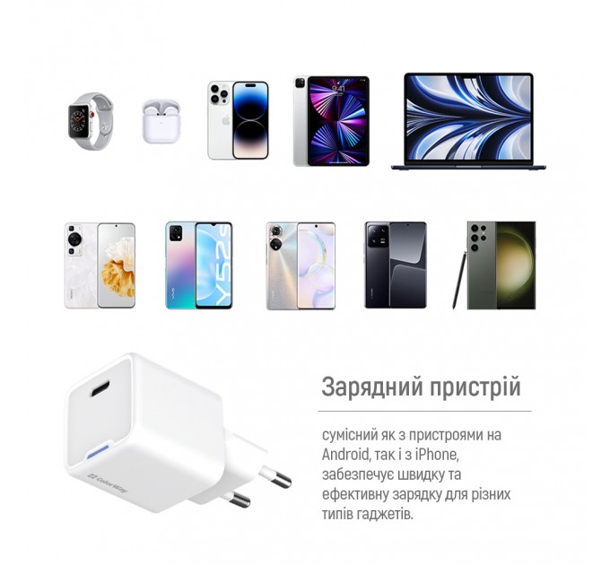 ColorWay Мережевий зарядний пристрій ColorWay GaN Mini 20W PD Port PPS USB-C White (CW-CHS059PD-WT) + кабель Lightning