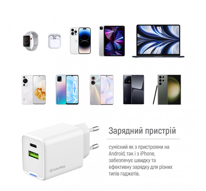 Мережевий зарядний пристрій ColorWay GaN Mini 45W PD Port PPS USB (Type-C PD + USB QC4.0) White (CW-CHS060PD-WT)