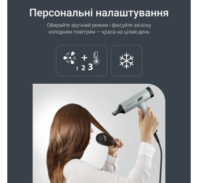 Rowenta Фен Rowenta HY7120E0