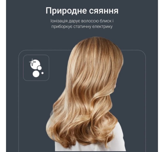 Rowenta Фен Rowenta HY7120E0