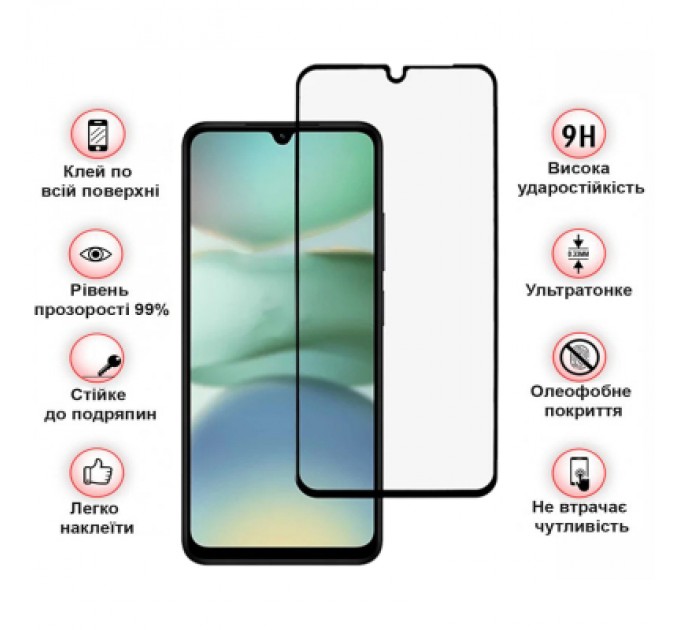 BeCover Скло захисне BeCover Xiaomi Redmi A5 4G Black (713418)