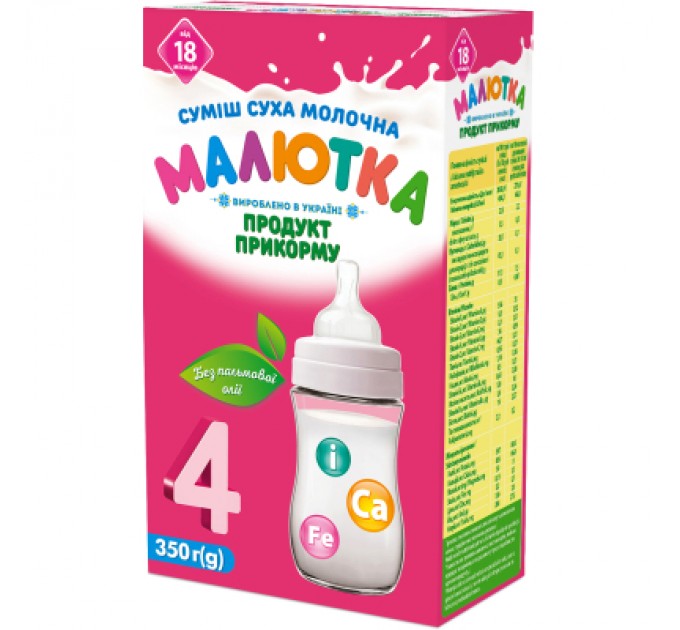 Дитяча суміш Малютка Малютка-4 Суміш суха молочна 350г від 18 міс. (4820199501456)