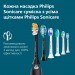Зубна електрощітка Philips HX7101/01
