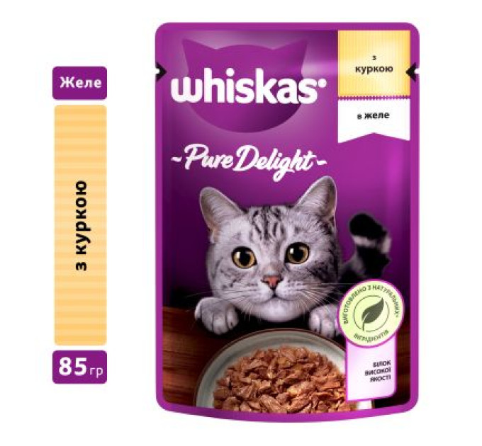 Whiskas Вологий корм для кішок Whiskas Pure Delight курка в желе 85 г (5900951303333)