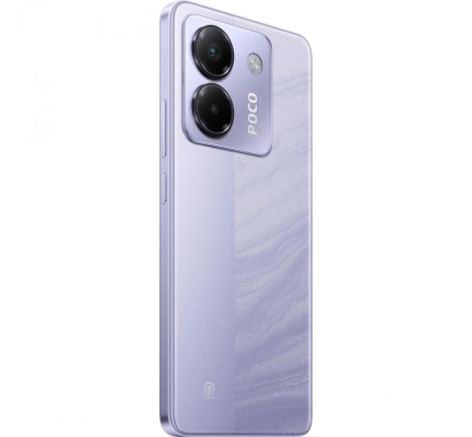 Xiaomi Мобільний телефон Xiaomi Poco M7 Pro 5G 8/256GB Purple (1139666)