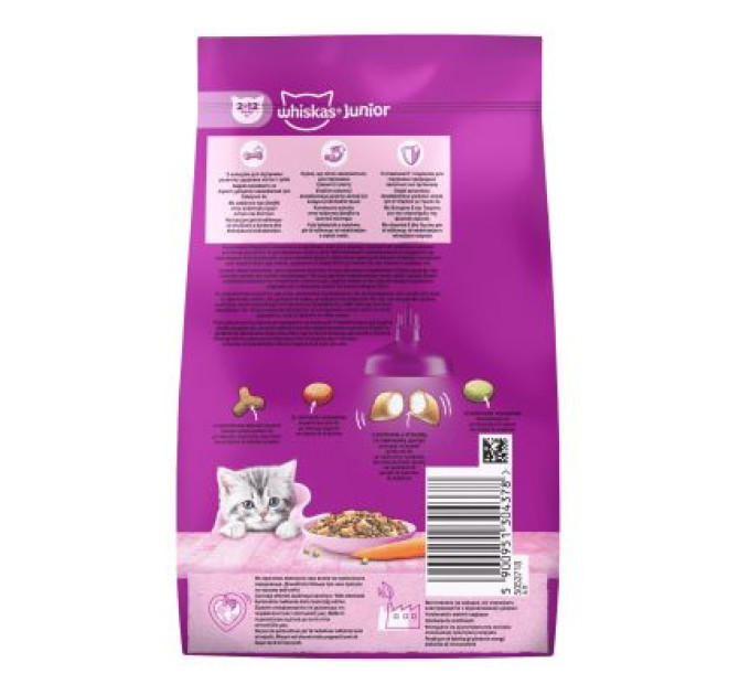 Whiskas Сухий корм для кішок Whiskas Junior з куркою 300 г (5900951304378)