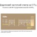 ASUS Маршрутизатор ASUS ZenWiFi XT9 2PK (90IG0740-MO3B40)