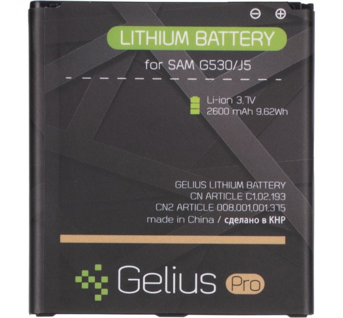 Gelius АКБ Gelius Pro Samsung G530/J500/J320 (BE-BG530CBE)