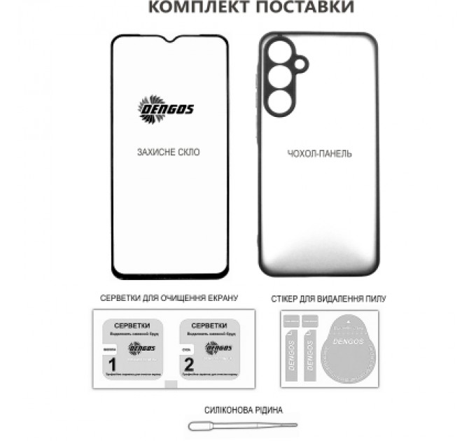 Dengos Чохол до мобільного телефона Dengos Motorola G15/G15 Power Carbon + glass (Grey) (DG-KM-147)