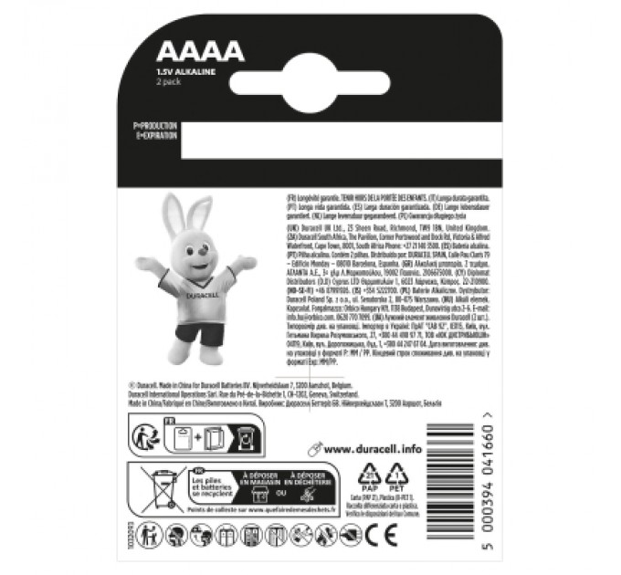Duracell Батарейка AAAA спеціальна лужна LR8D425 1,5V, 2 шт. в упаковці Duracell (5007466)