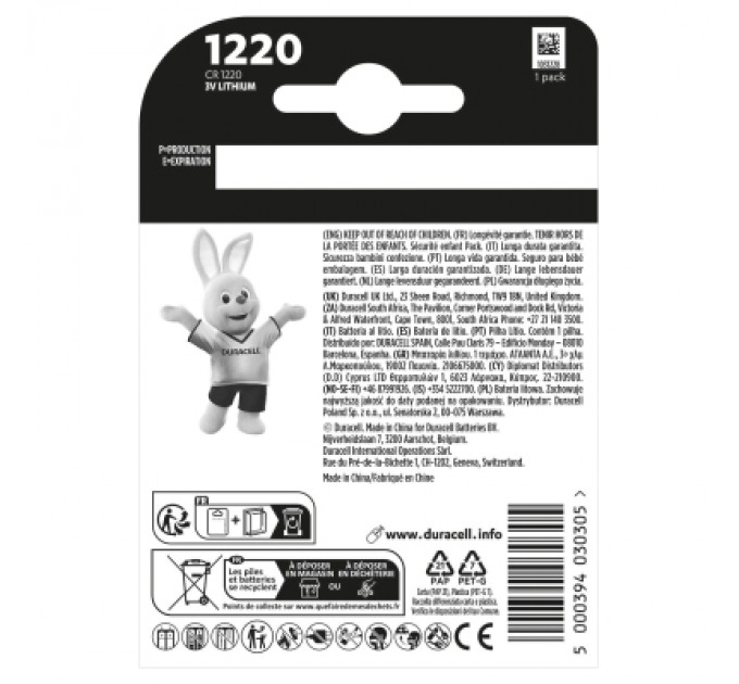 Батарейка CR 1220 спеціальна літієва типу таблетка 1220 3V, 1 шт. в упаковці Duracell (5011150)