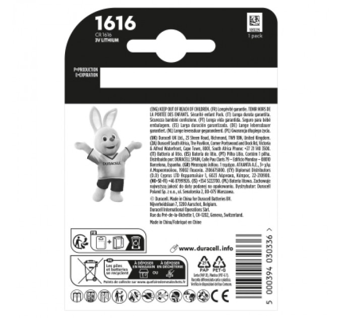 Duracell Батарейка CR 1616 спеціальна літієва типу таблетка 1616 3V, 1 шт. в упаковці Duracell (5011067)